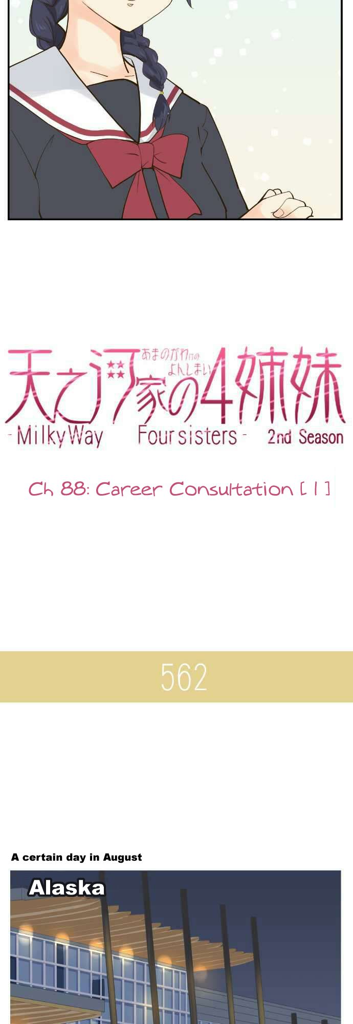 Amanogawa Ke No Yon Shimai Chapter 88 #4