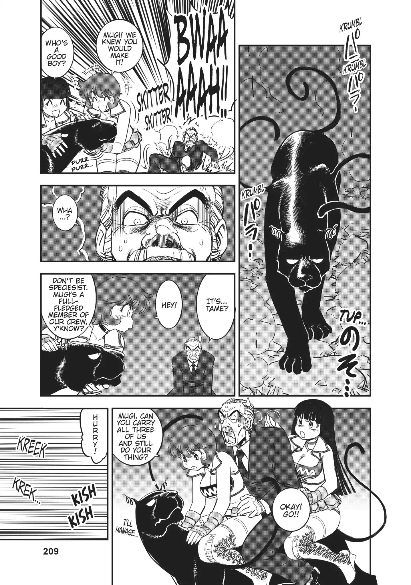 Dirty Pair (Hisao Tamaki) Chapter 0.3 #43