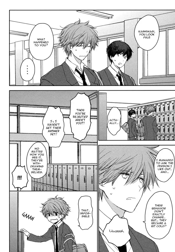 Kashiwagi Brothers' Love Affair Chapter 2 #10