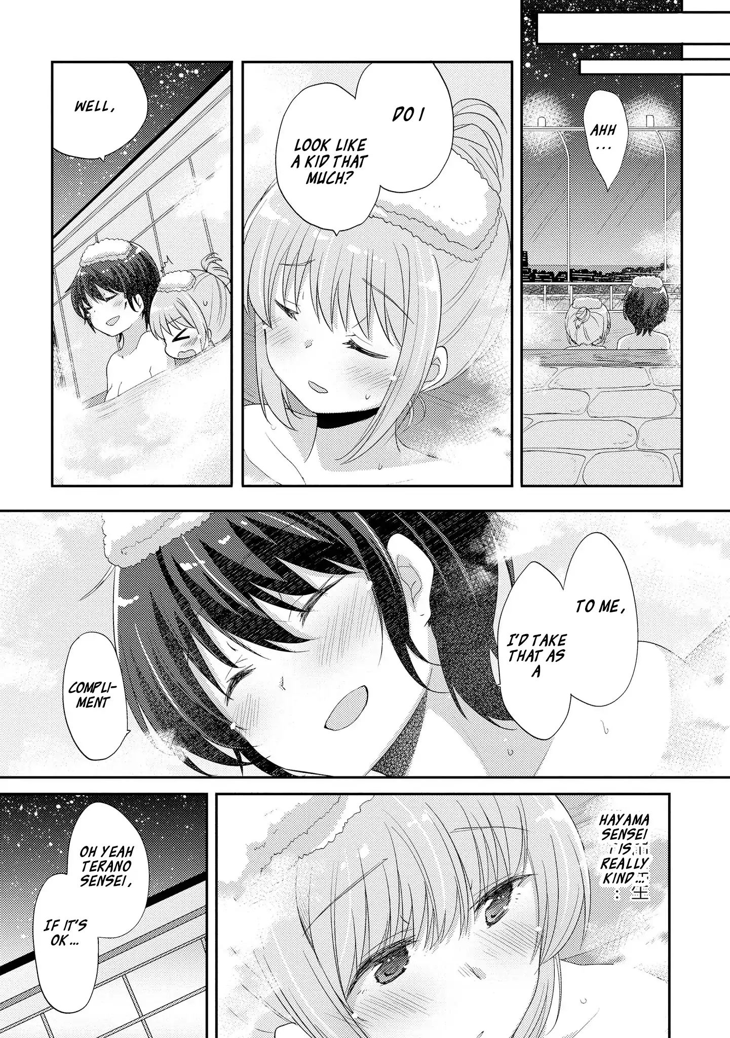 Hayama Sensei To Terano Sensei Ha Tsukiatteiru Chapter 5 #9