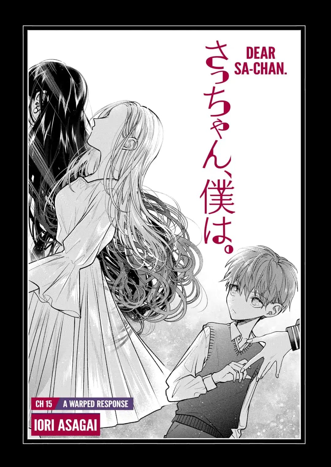 Dear Sa-Chan Chapter 15 #1