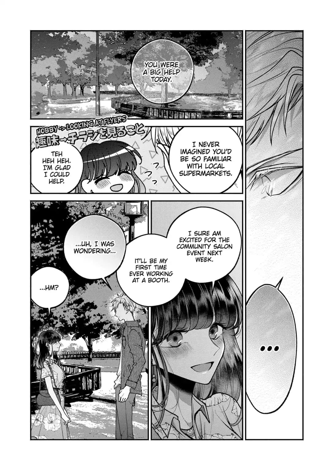 Dear Sa-Chan Chapter 14 #14