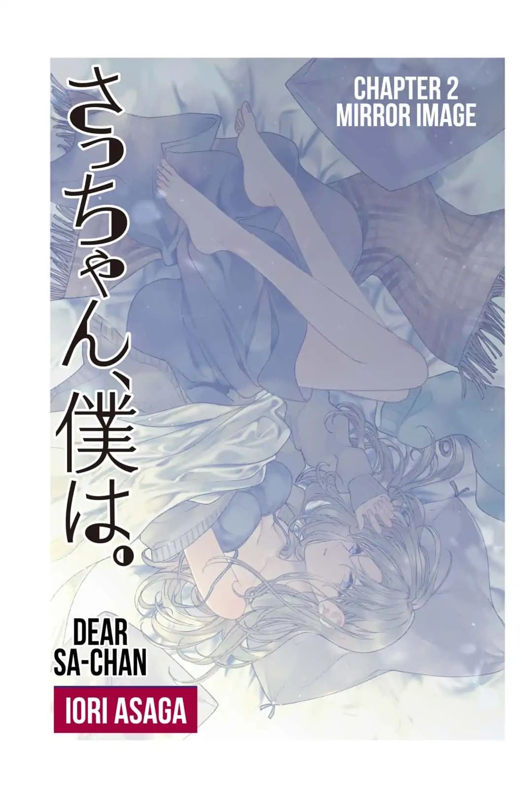 Dear Sa-Chan Chapter 2 #1