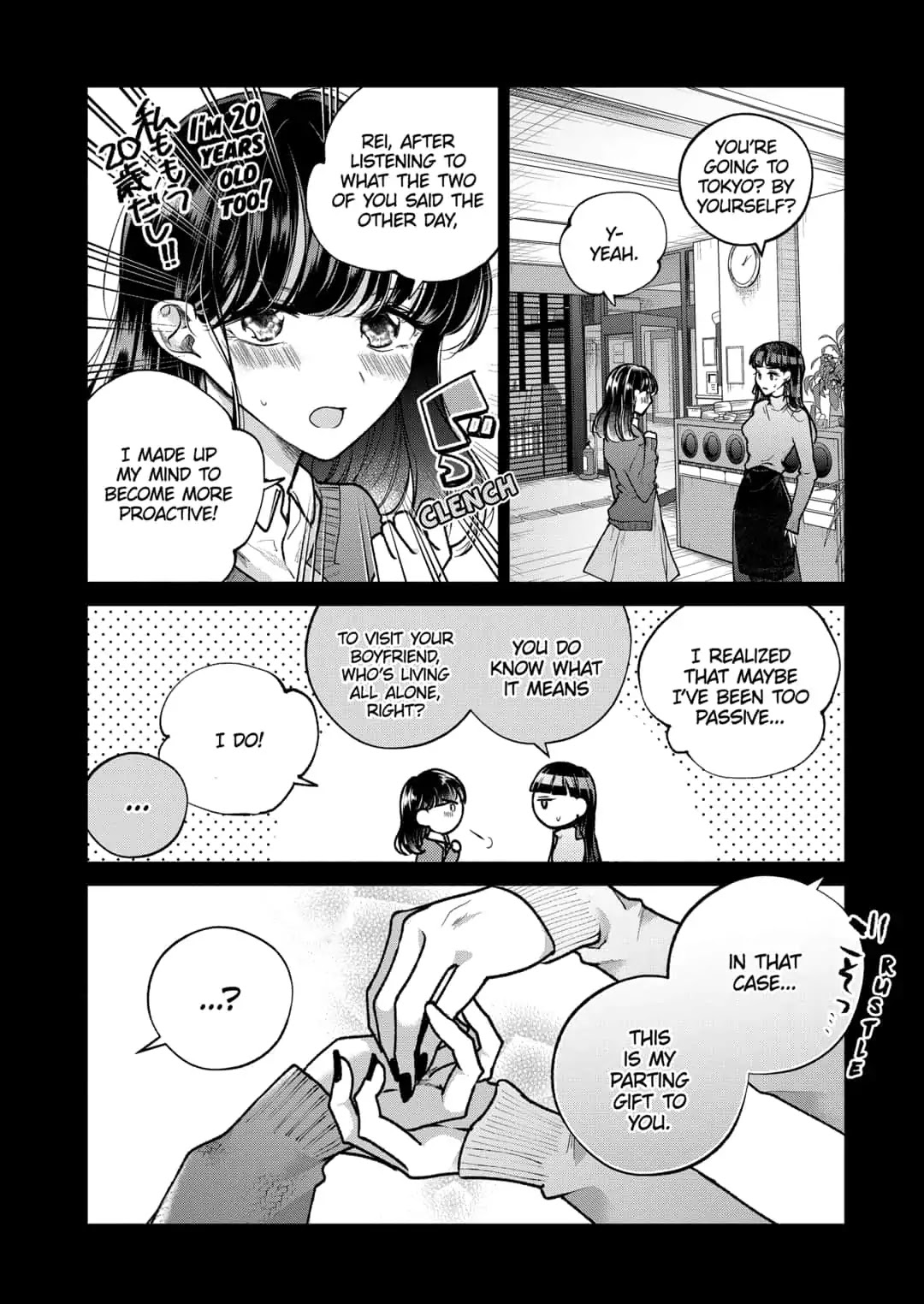 Dear Sa-Chan Chapter 3 #4