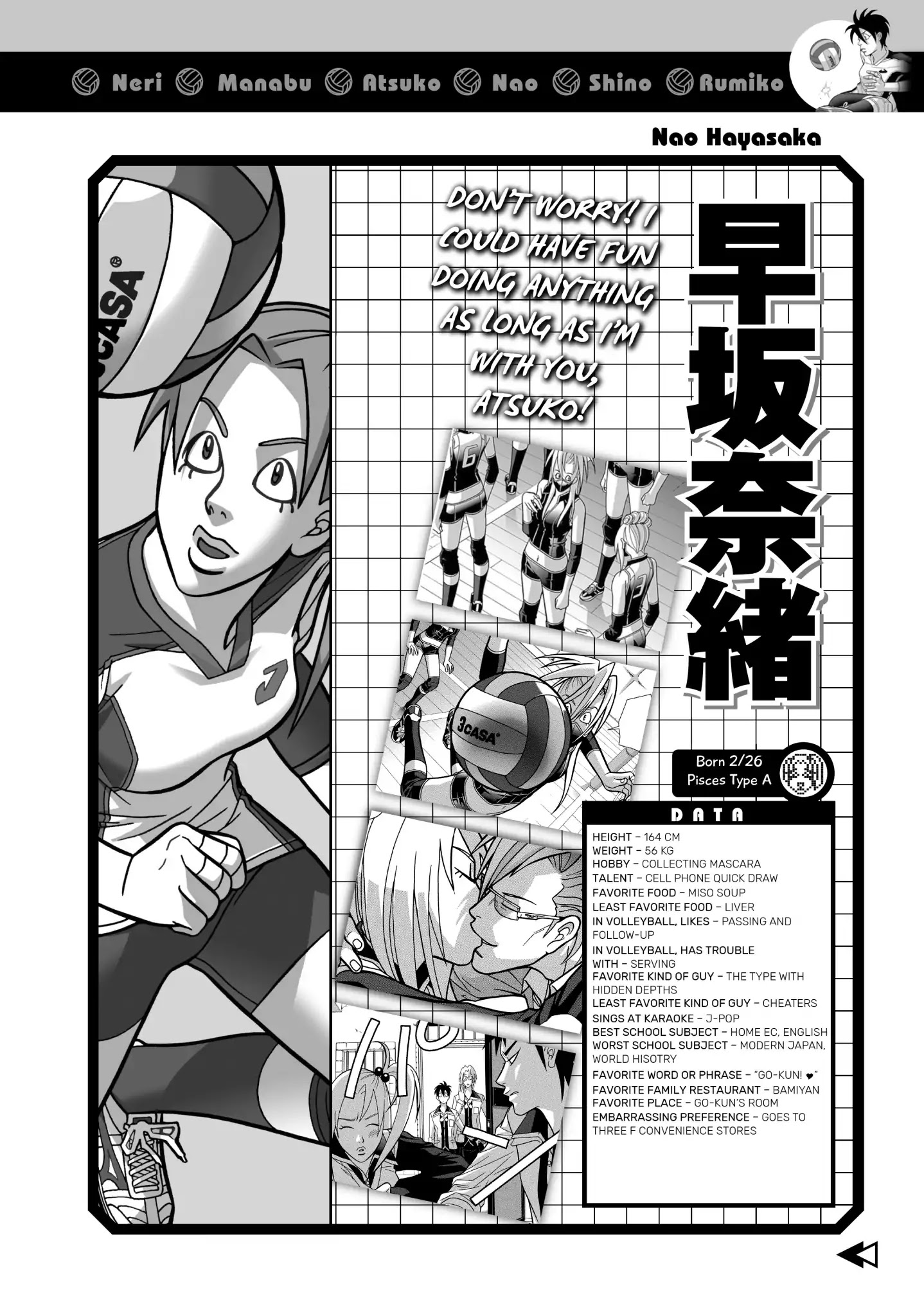 Shoujo Fight Chapter 35 #22