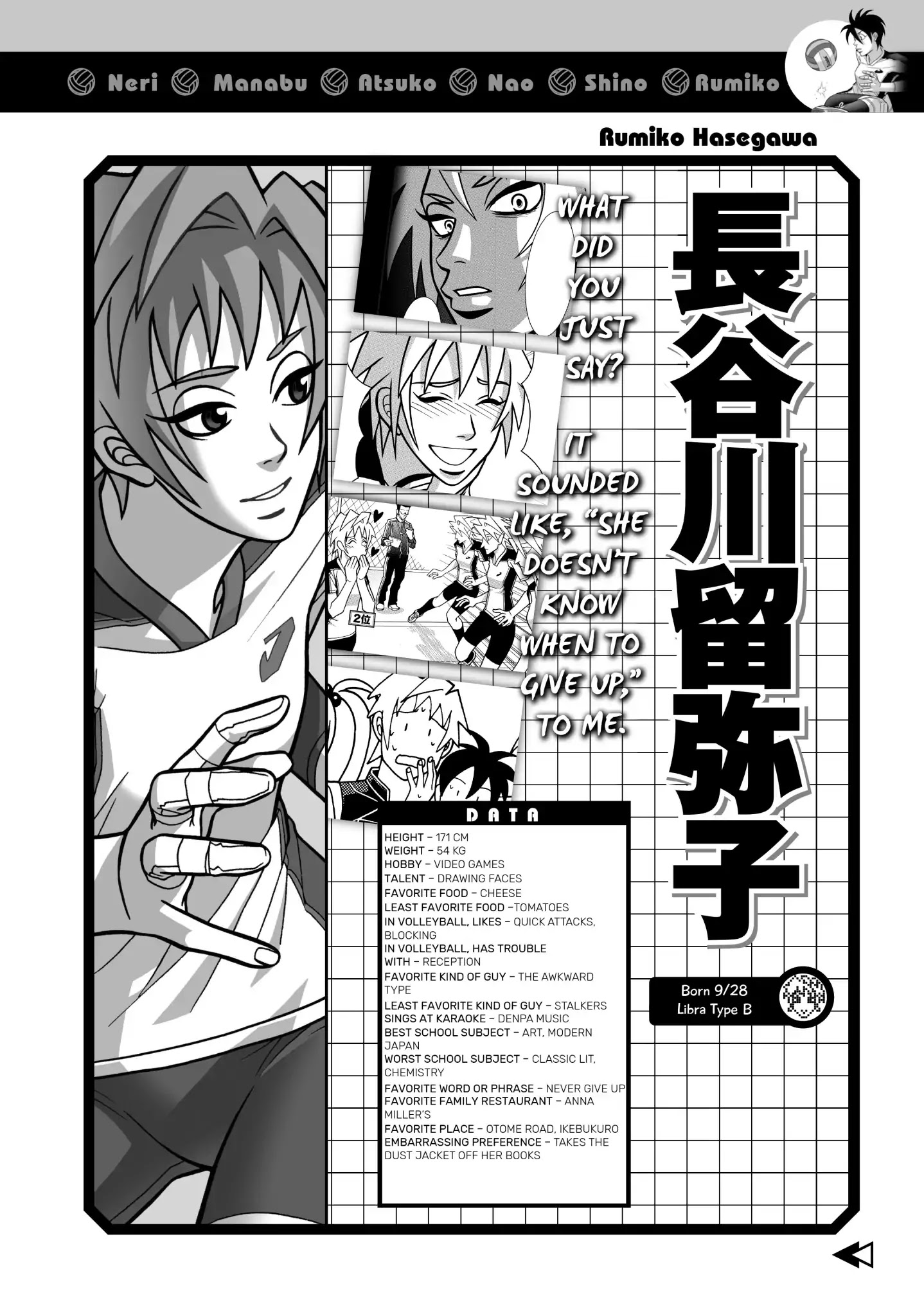 Shoujo Fight Chapter 35 #24