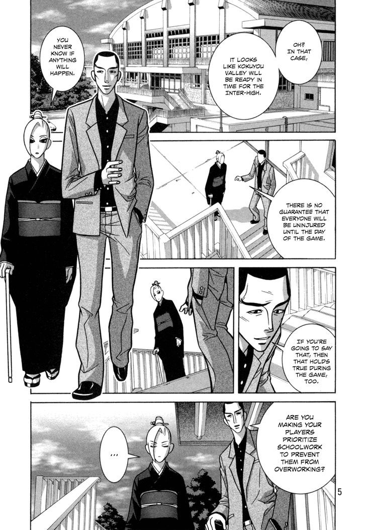 Shoujo Fight Chapter 15 #7