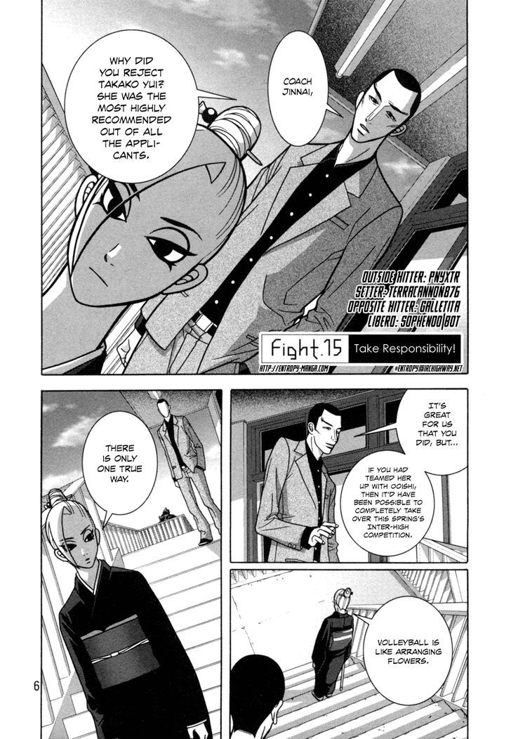 Shoujo Fight Chapter 15 #8