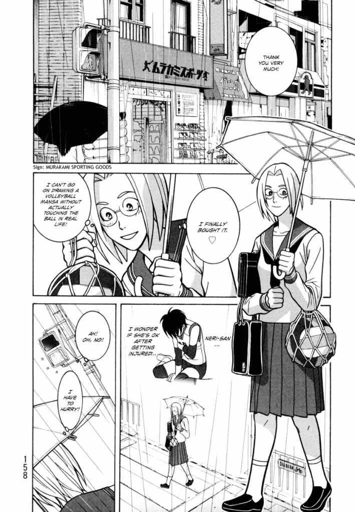 Shoujo Fight Chapter 5 #7