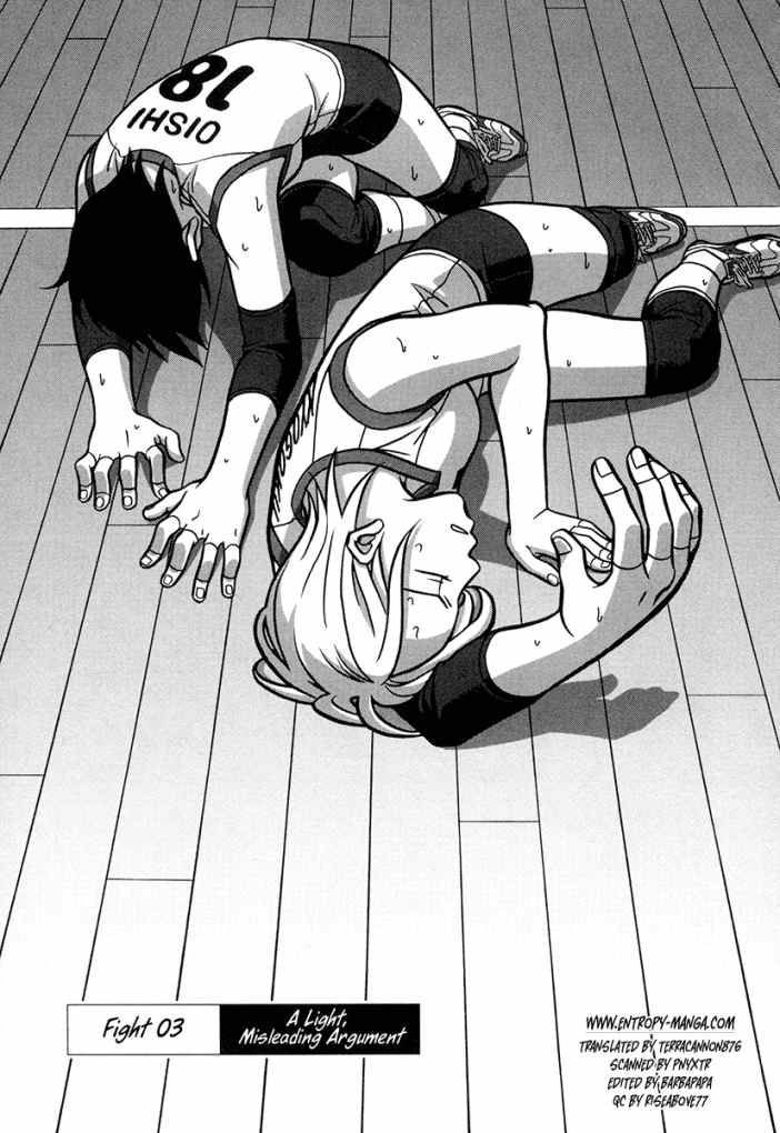 Shoujo Fight Chapter 3 #1