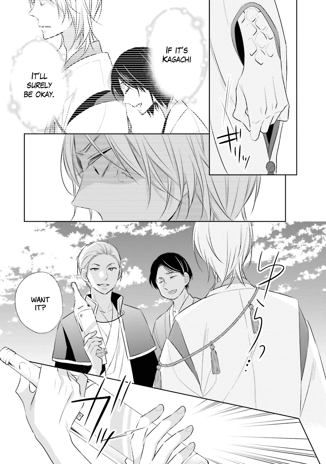 Kami-Sama Wa Ikiru No Ga Tsurai Chapter 11 #10