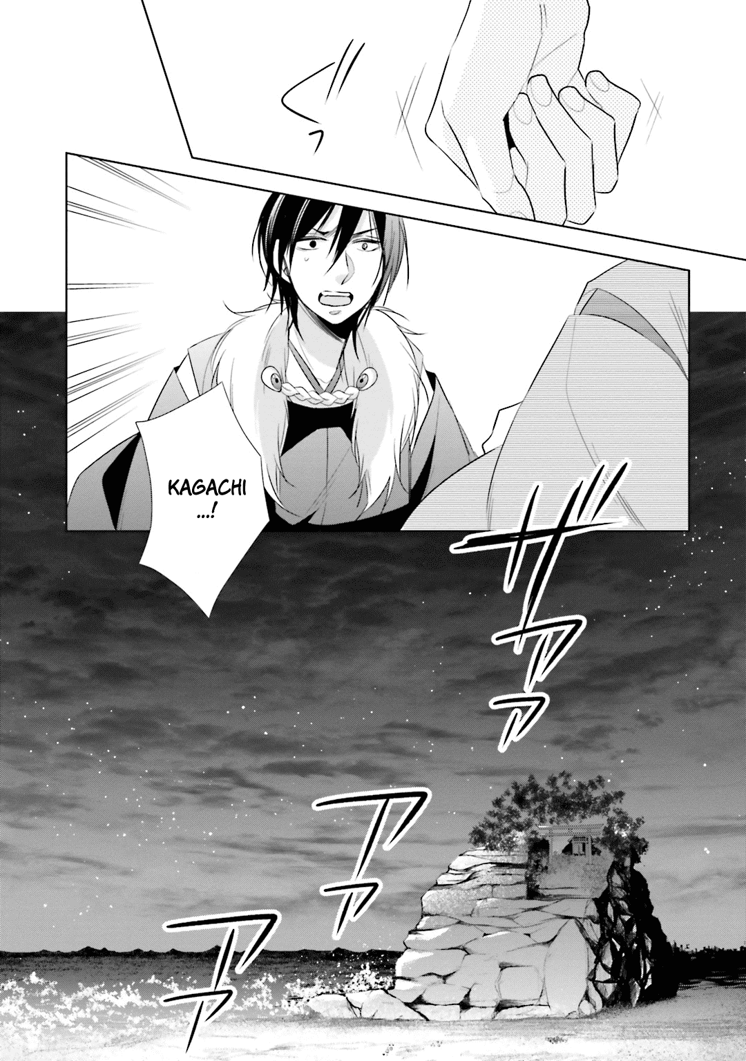 Kami-Sama Wa Ikiru No Ga Tsurai Chapter 11 #29