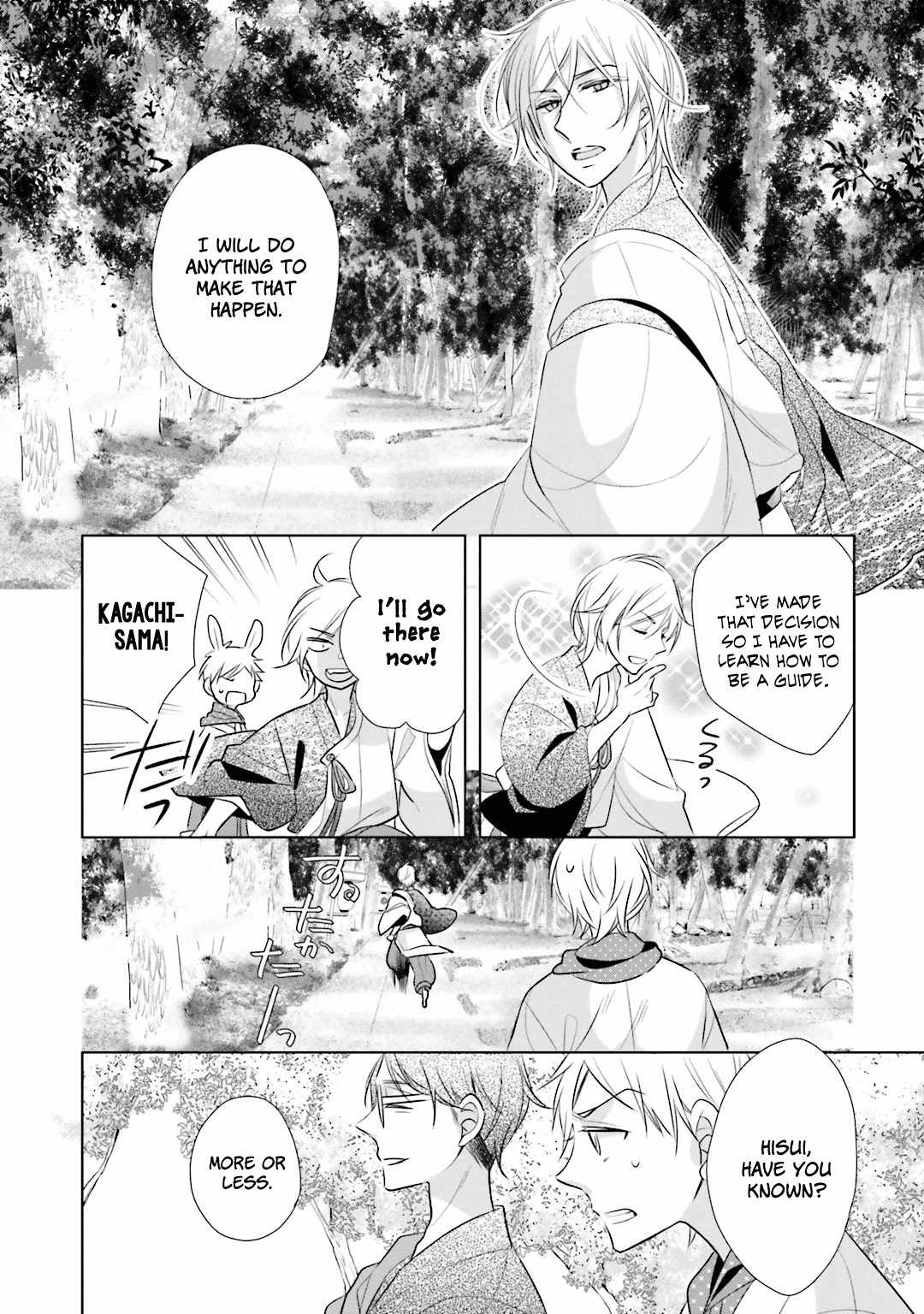 Kami-Sama Wa Ikiru No Ga Tsurai Chapter 10 #7