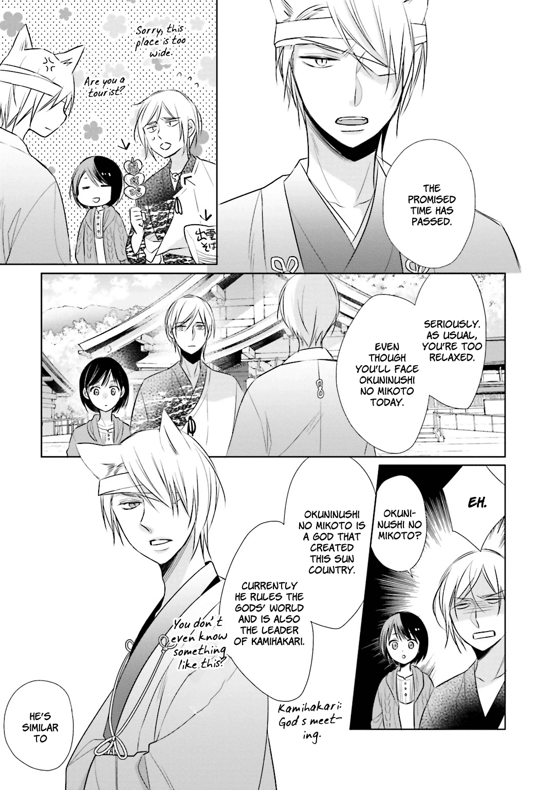 Kami-Sama Wa Ikiru No Ga Tsurai Chapter 9 #25