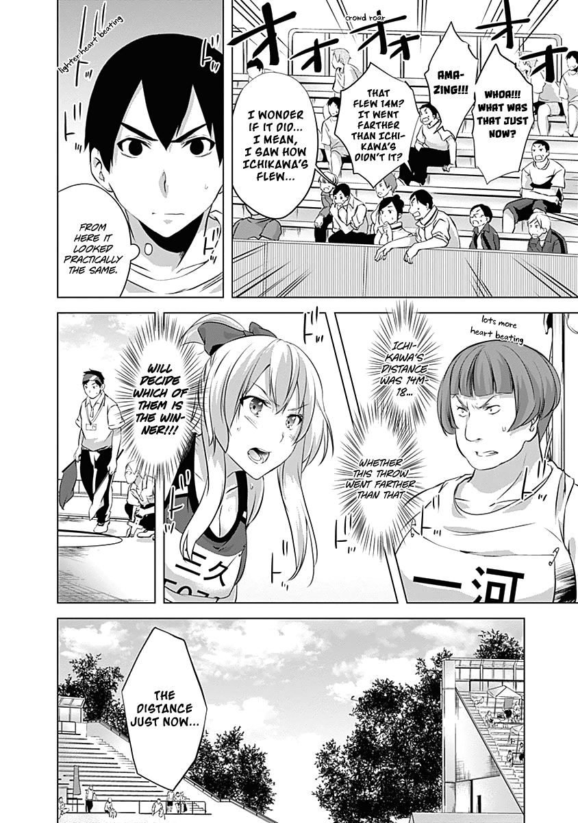 Yuizaki-San Ha Nageru! Chapter 59 #4