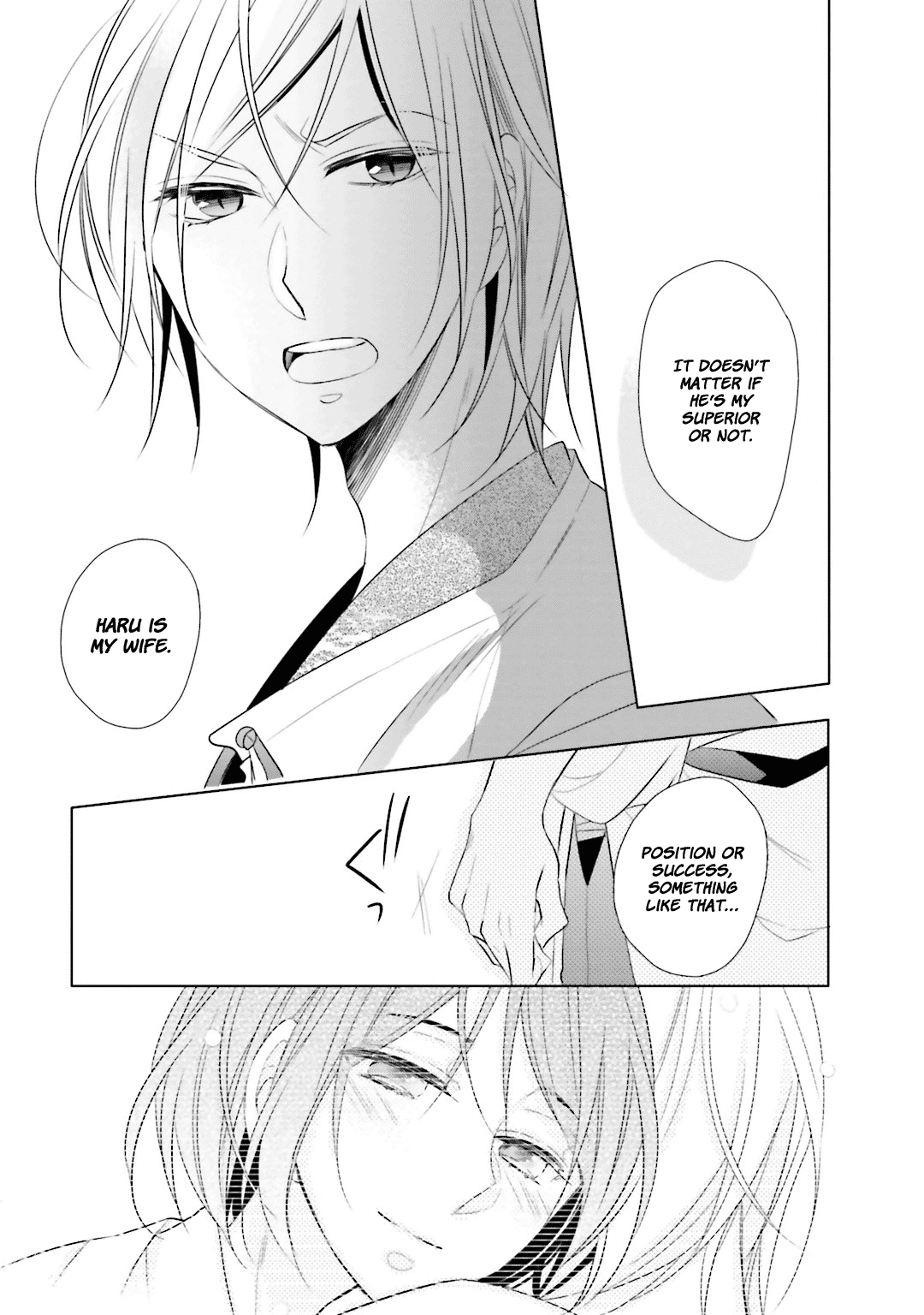 Kami-Sama Wa Ikiru No Ga Tsurai Chapter 7 #25