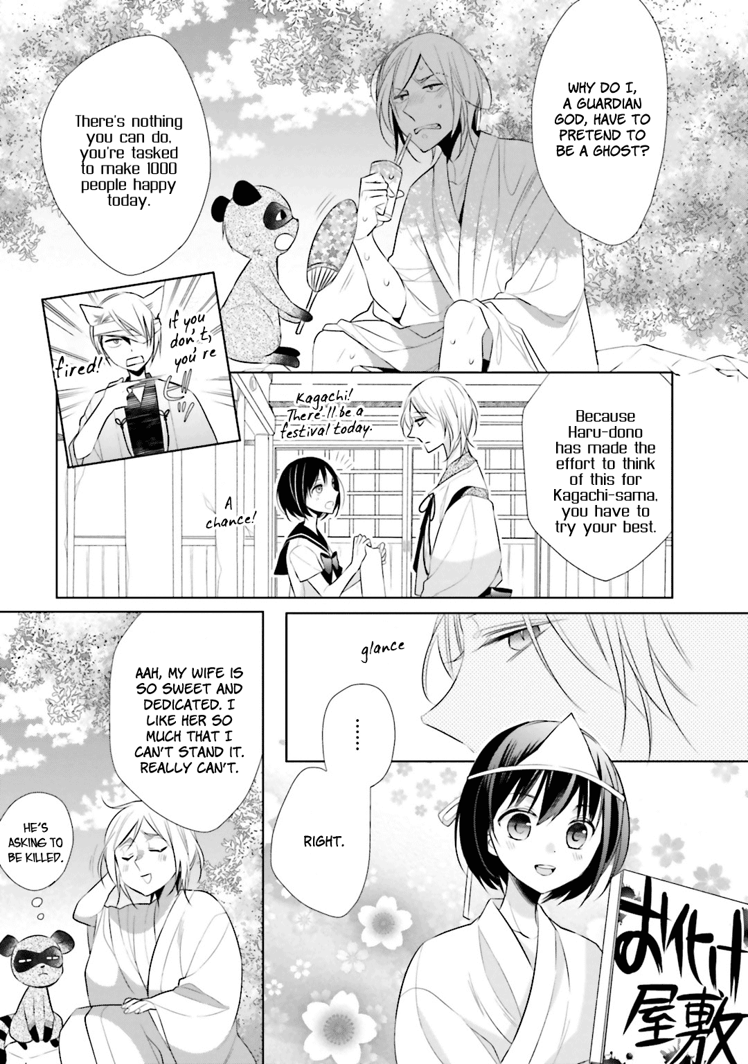 Kami-Sama Wa Ikiru No Ga Tsurai Chapter 6 #5