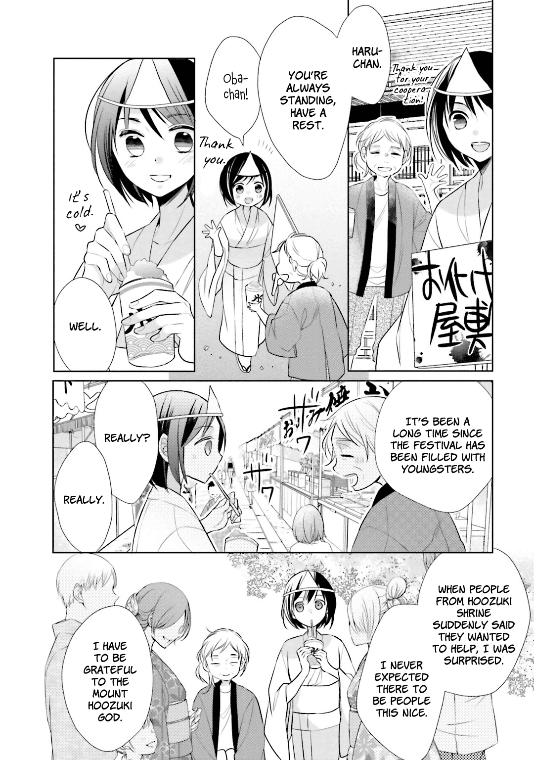 Kami-Sama Wa Ikiru No Ga Tsurai Chapter 6 #6