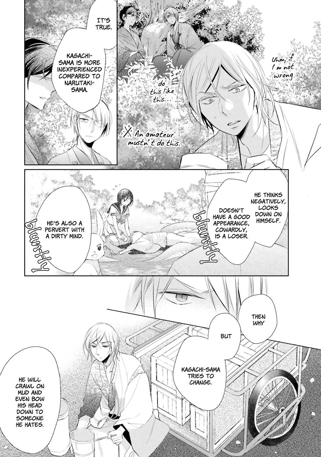 Kami-Sama Wa Ikiru No Ga Tsurai Chapter 6 #15