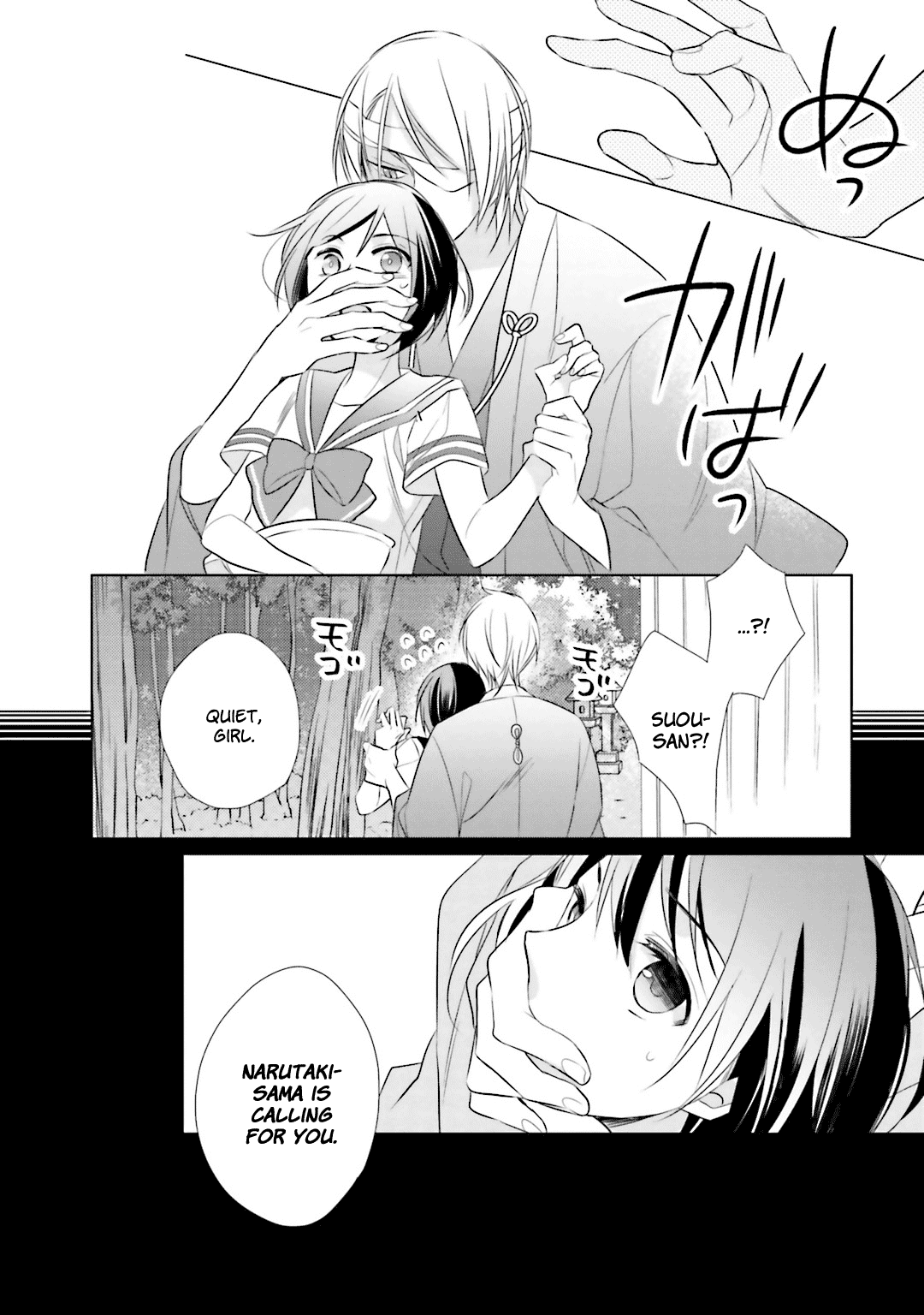 Kami-Sama Wa Ikiru No Ga Tsurai Chapter 6 #32