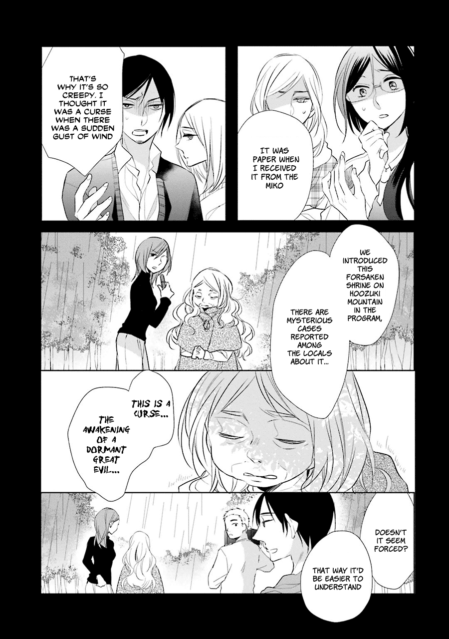 Kami-Sama Wa Ikiru No Ga Tsurai Chapter 3 #3