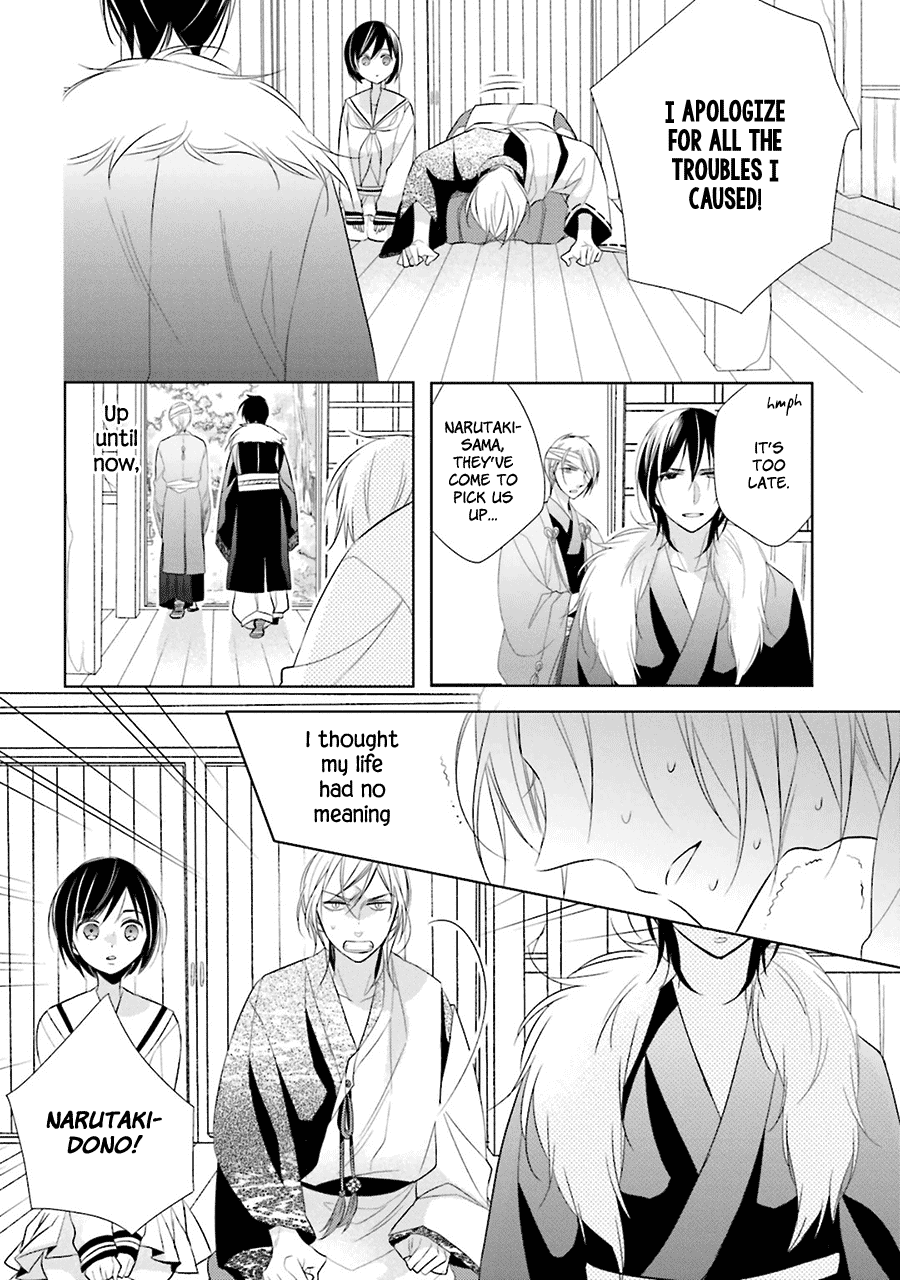 Kami-Sama Wa Ikiru No Ga Tsurai Chapter 3 #27