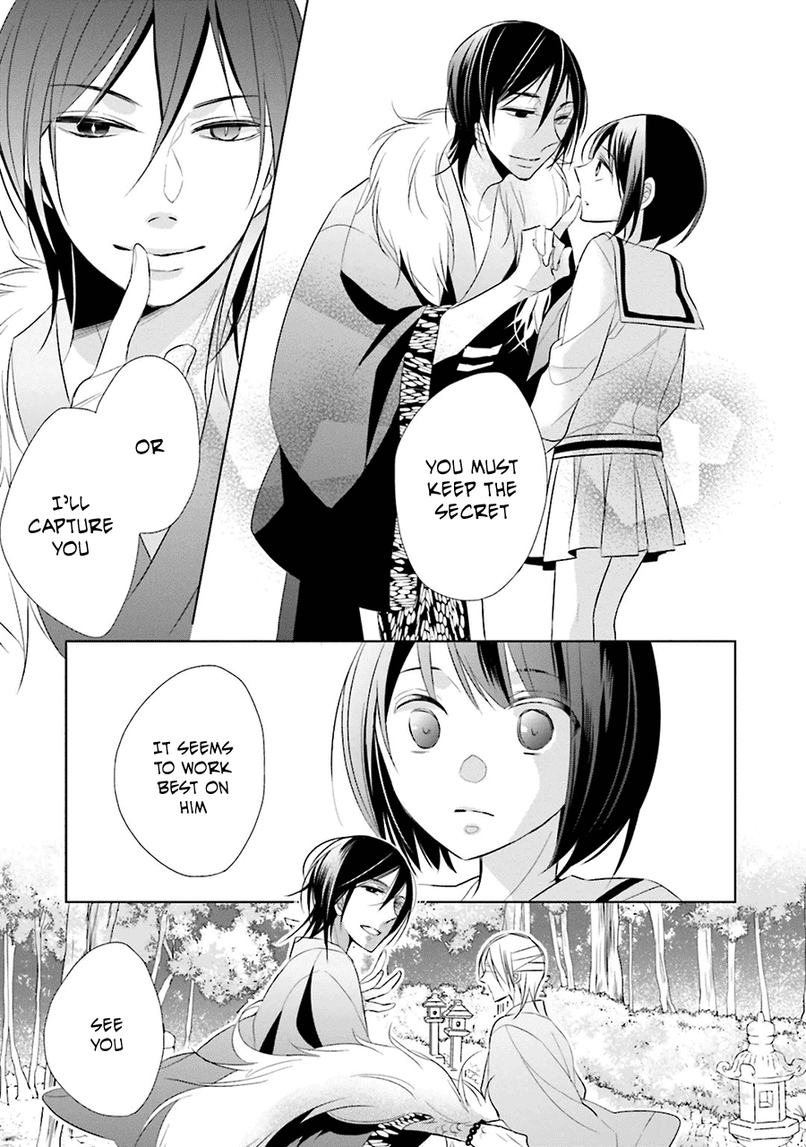 Kami-Sama Wa Ikiru No Ga Tsurai Chapter 3 #31