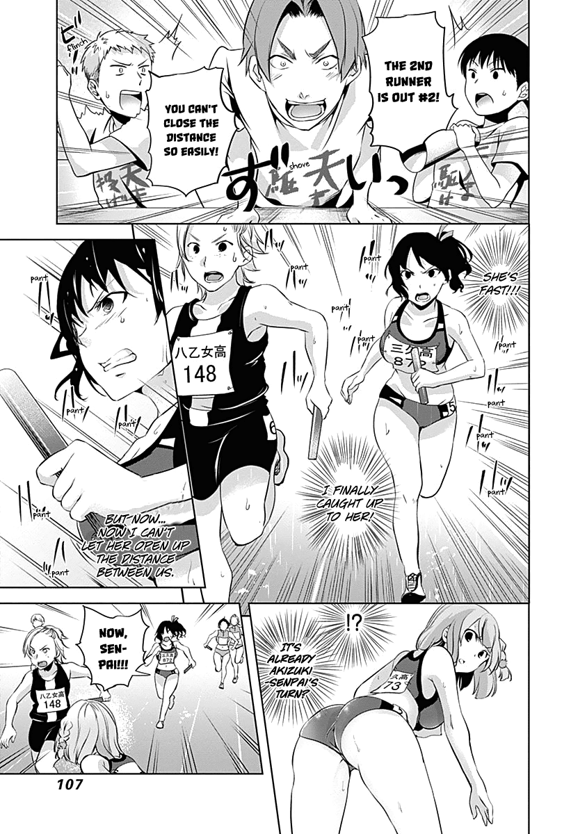 Yuizaki-San Ha Nageru! Chapter 46 #10