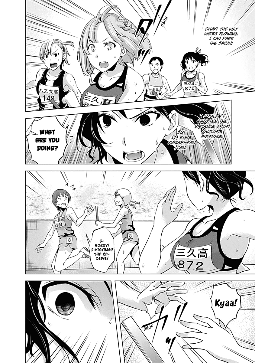 Yuizaki-San Ha Nageru! Chapter 46 #11