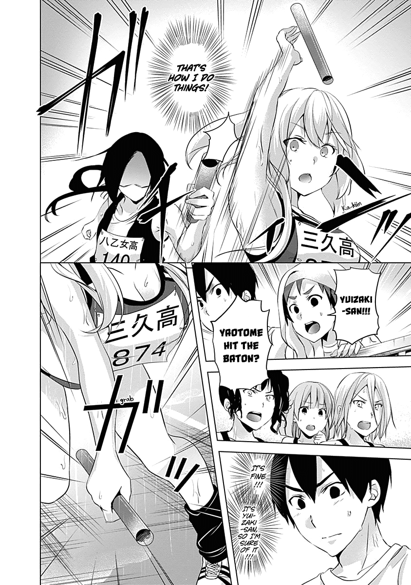 Yuizaki-San Ha Nageru! Chapter 47 #10