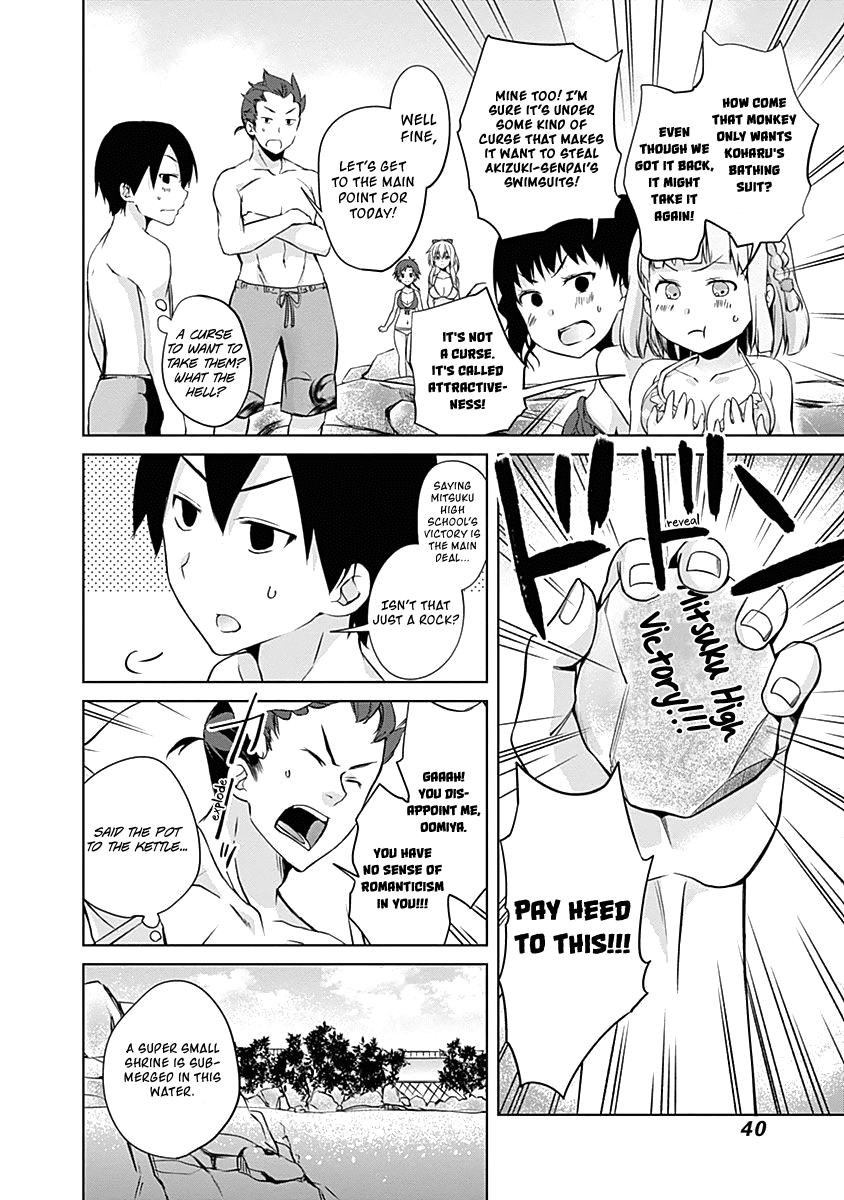 Yuizaki-San Ha Nageru! Chapter 41 #5