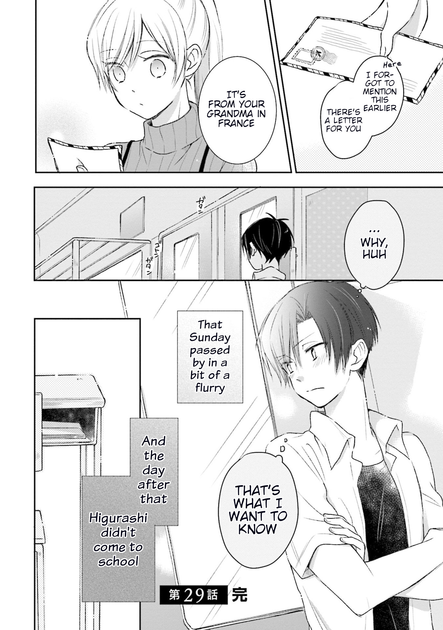 This Love Is Assumption Outside For Fukami Kun Chapter 29 #16