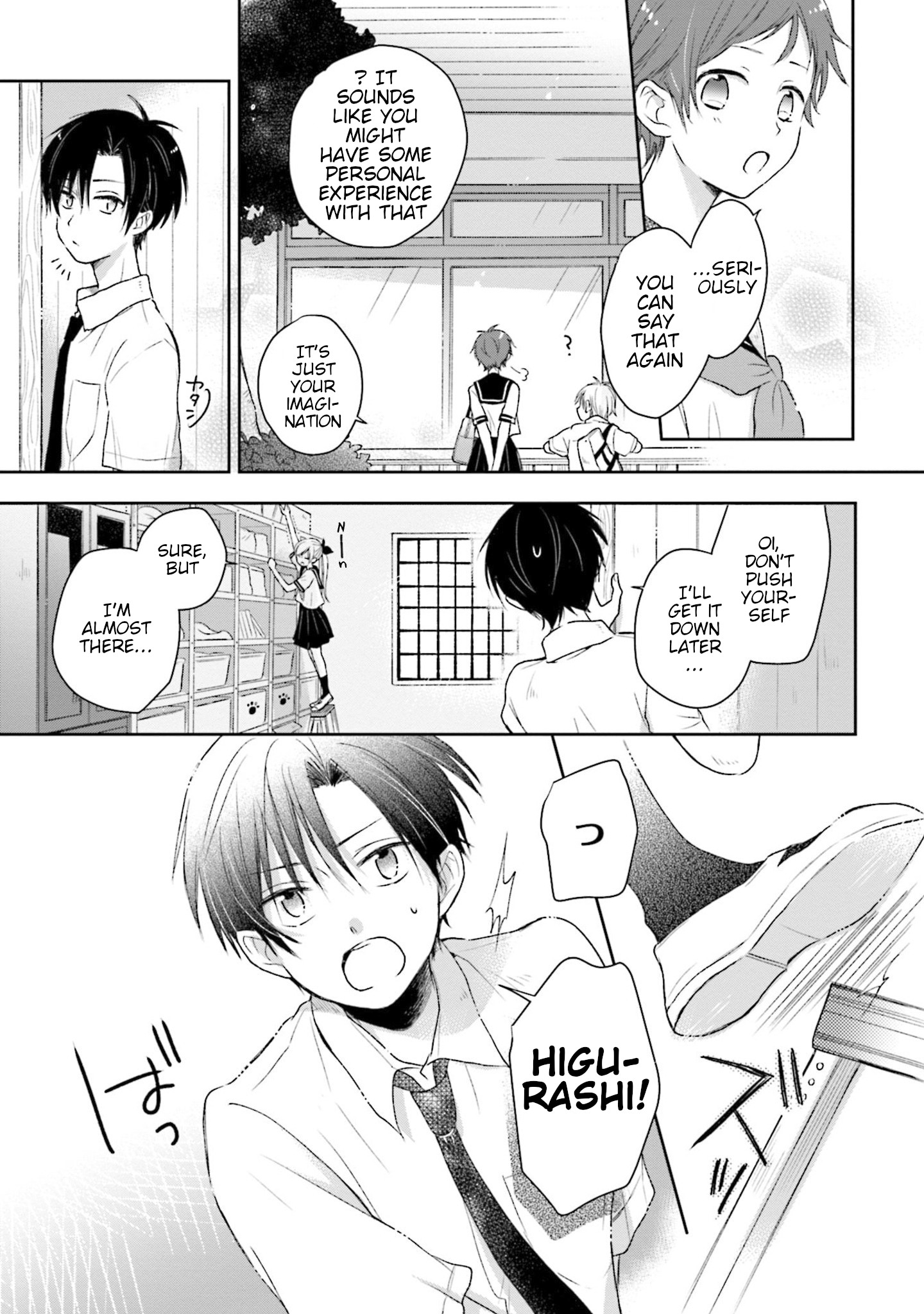 This Love Is Assumption Outside For Fukami Kun Chapter 31 #15