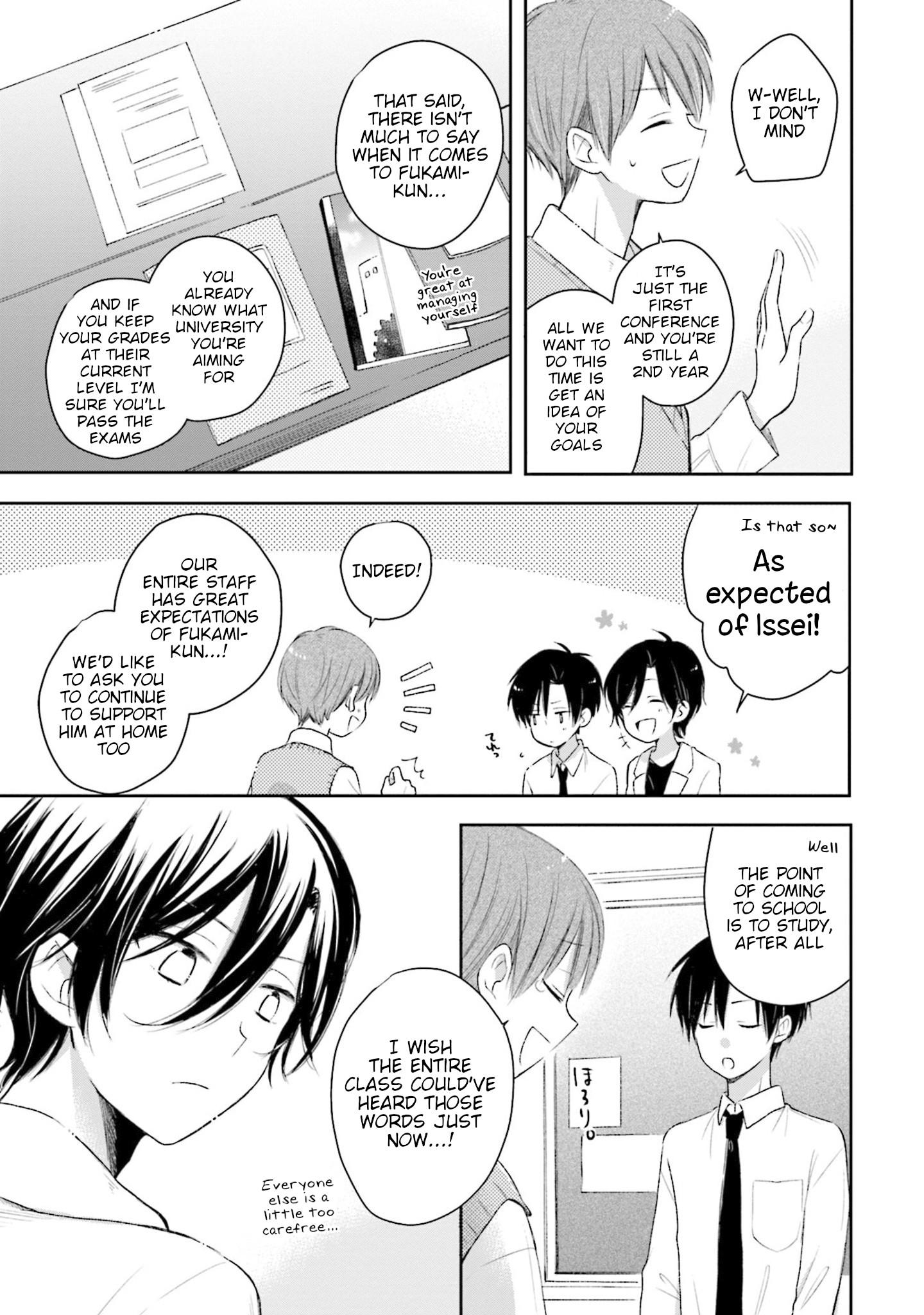 This Love Is Assumption Outside For Fukami Kun Chapter 27 #3