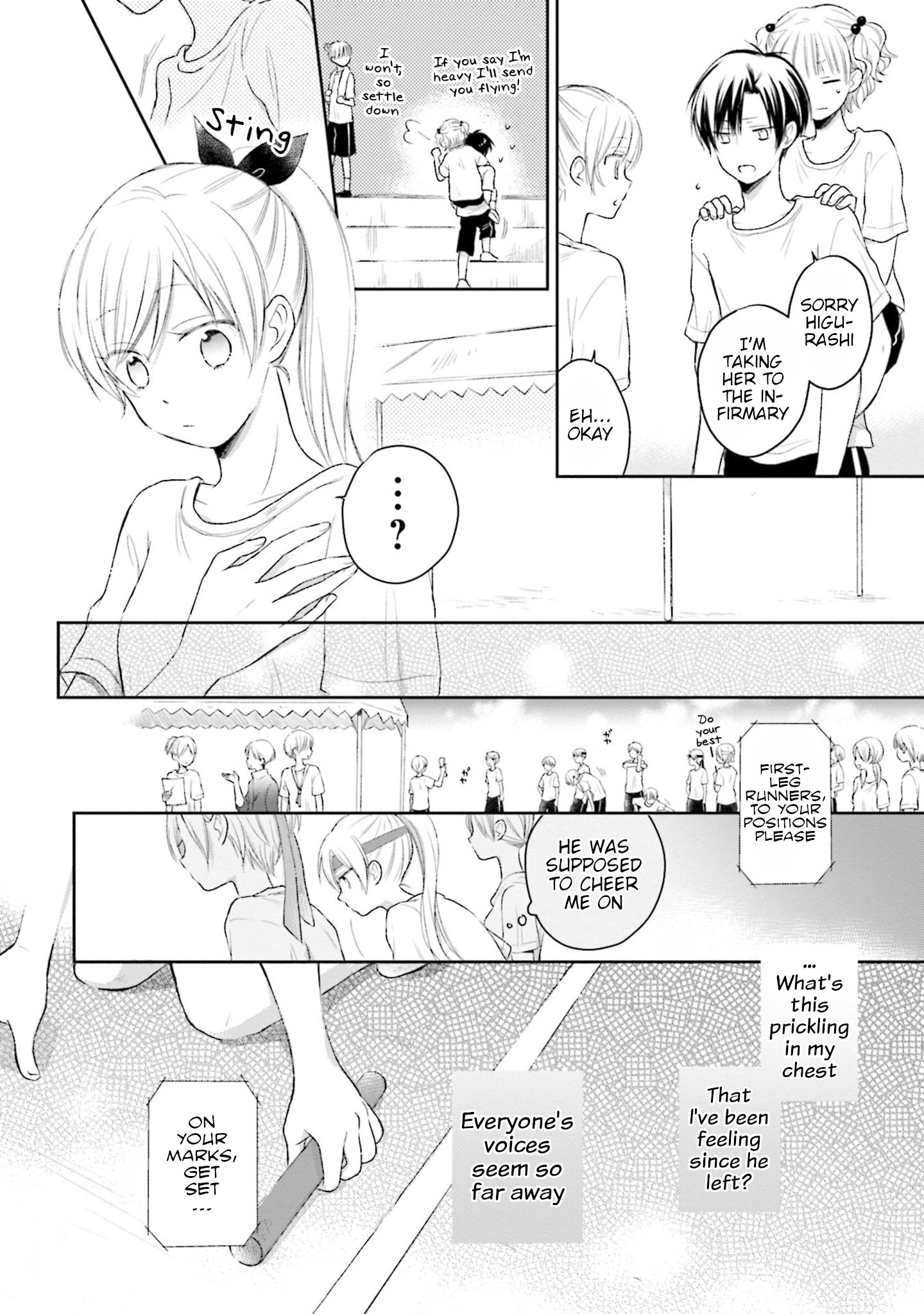 This Love Is Assumption Outside For Fukami Kun Chapter 26 #10