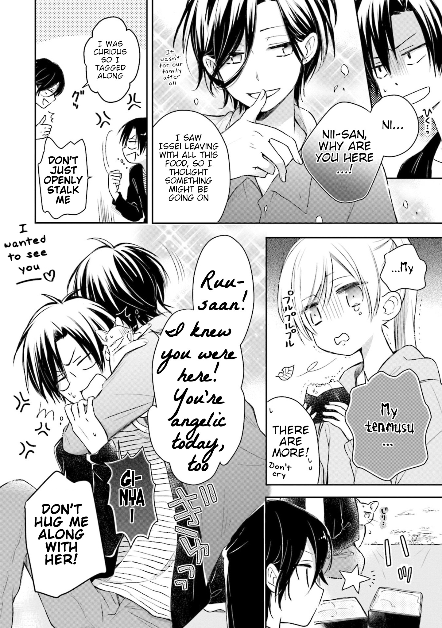 This Love Is Assumption Outside For Fukami Kun Chapter 22 #10