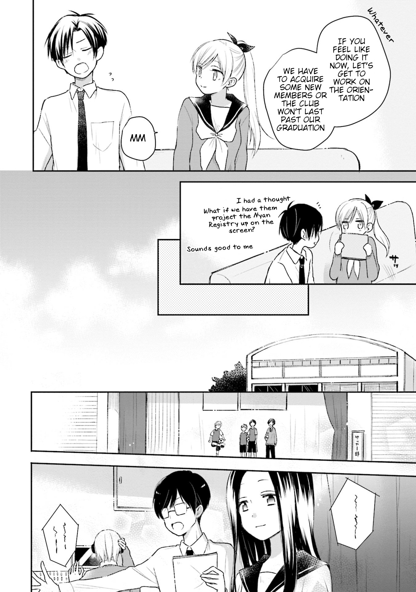 This Love Is Assumption Outside For Fukami Kun Chapter 23 #14