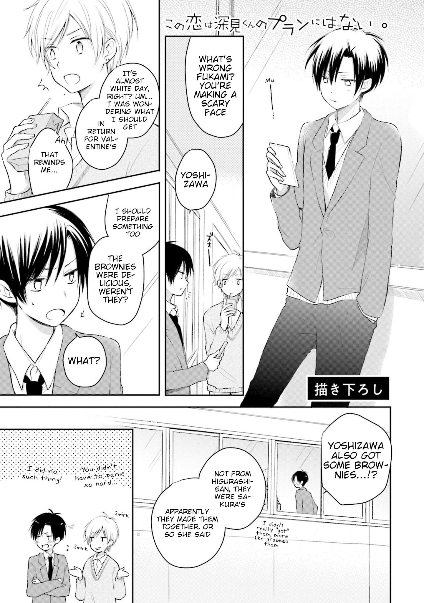 This Love Is Assumption Outside For Fukami Kun Chapter 21.5 #1