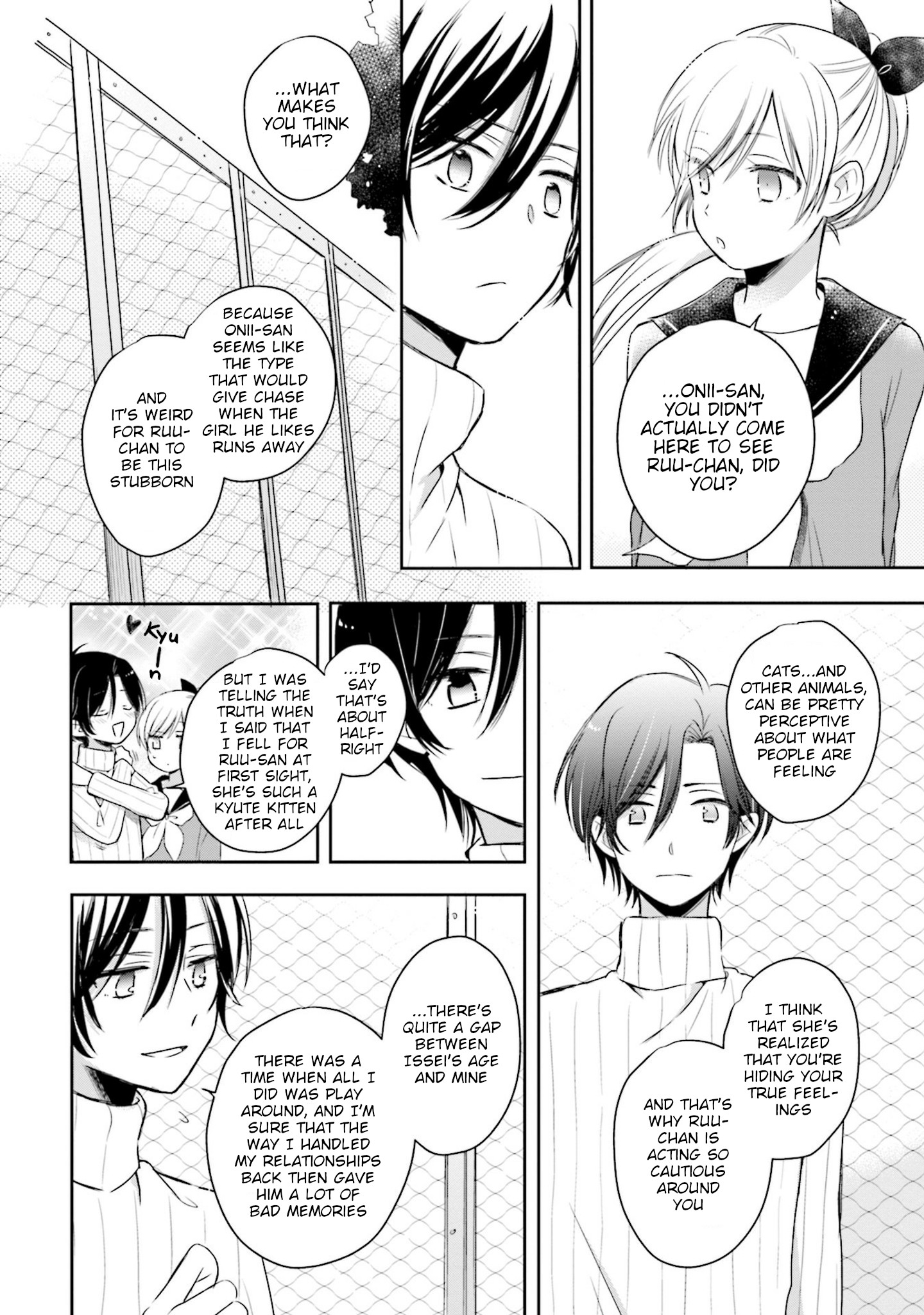 This Love Is Assumption Outside For Fukami Kun Chapter 20 #8