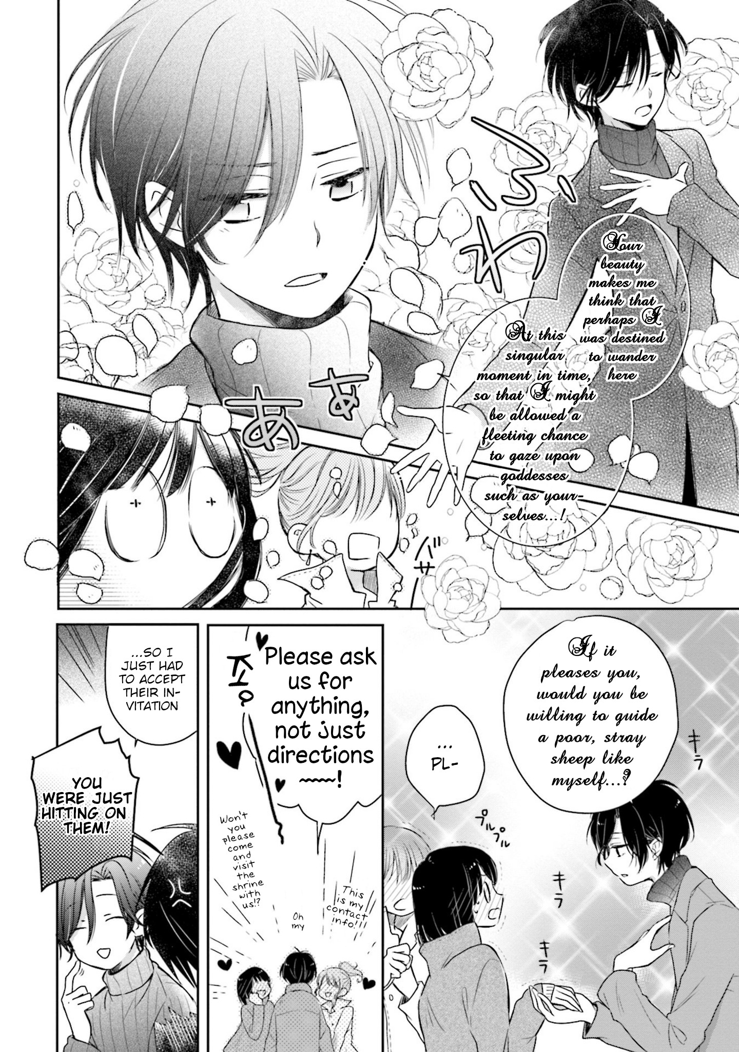 This Love Is Assumption Outside For Fukami Kun Chapter 19 #4