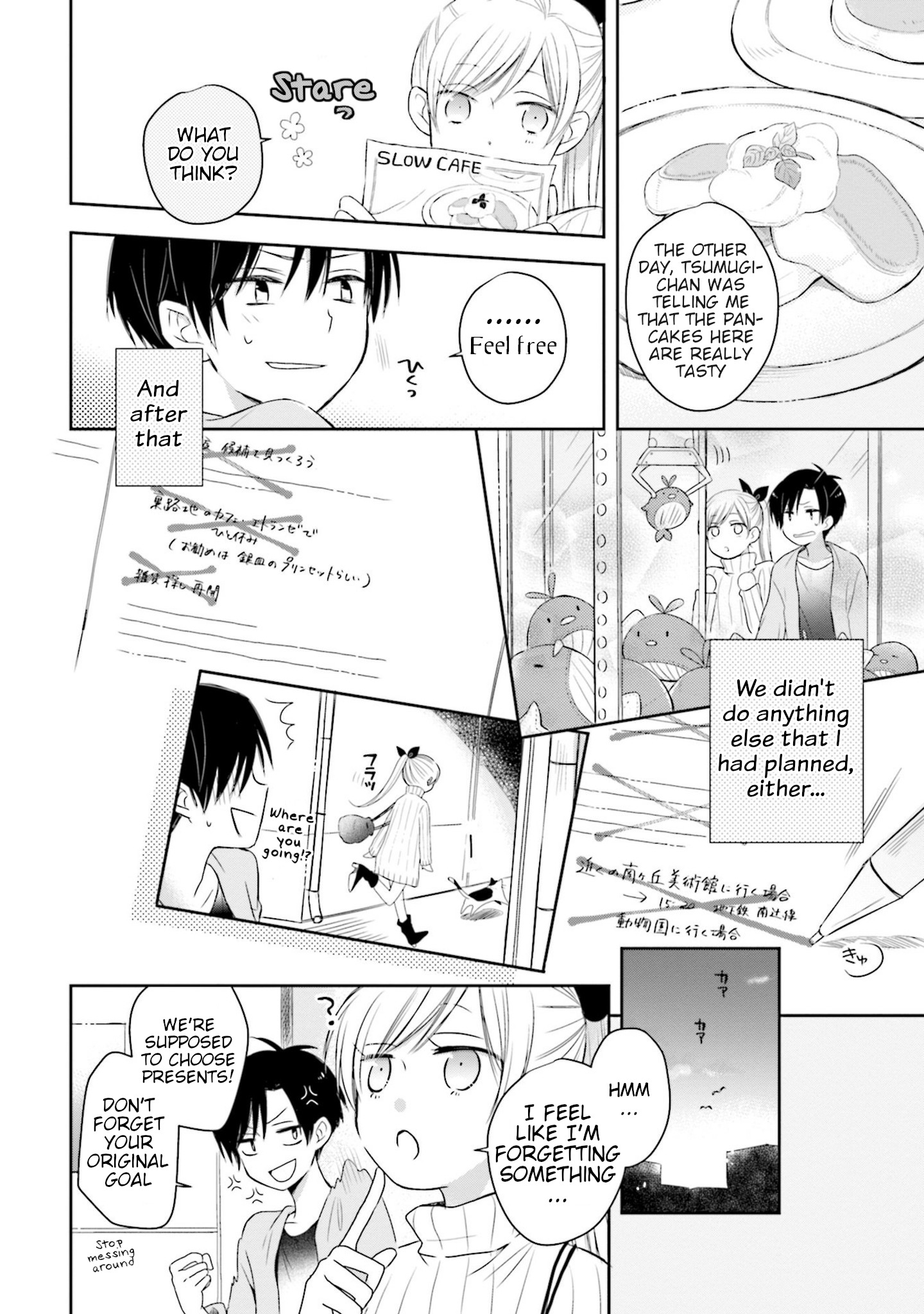 This Love Is Assumption Outside For Fukami Kun Chapter 17 #10