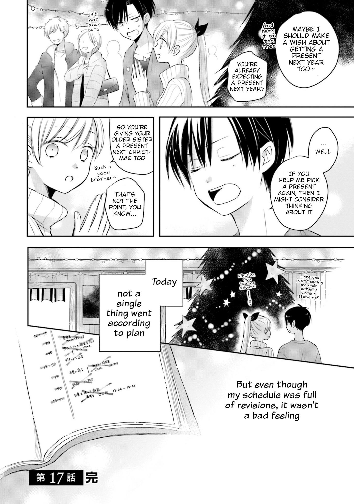 This Love Is Assumption Outside For Fukami Kun Chapter 17 #16