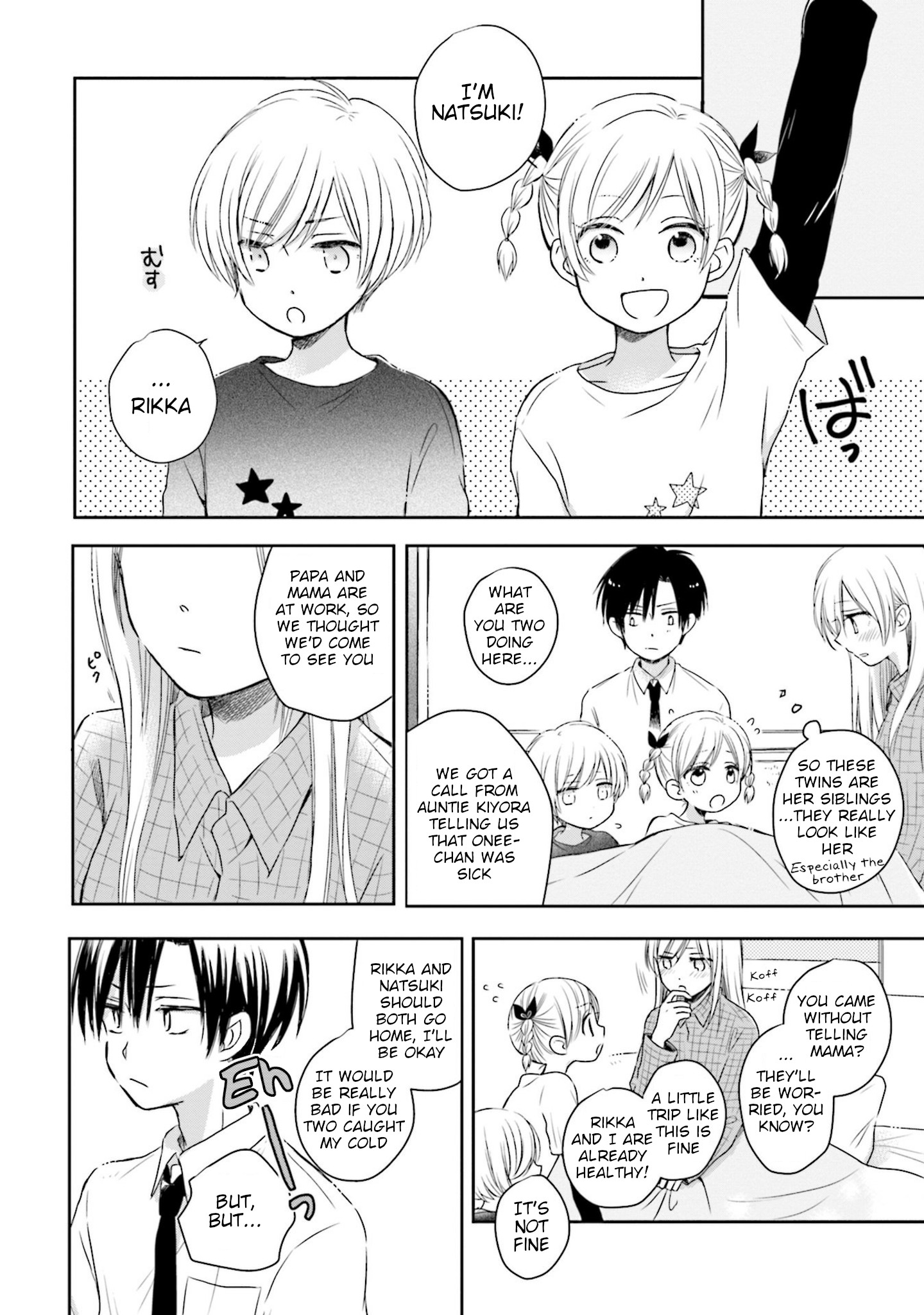 This Love Is Assumption Outside For Fukami Kun Chapter 15 #6