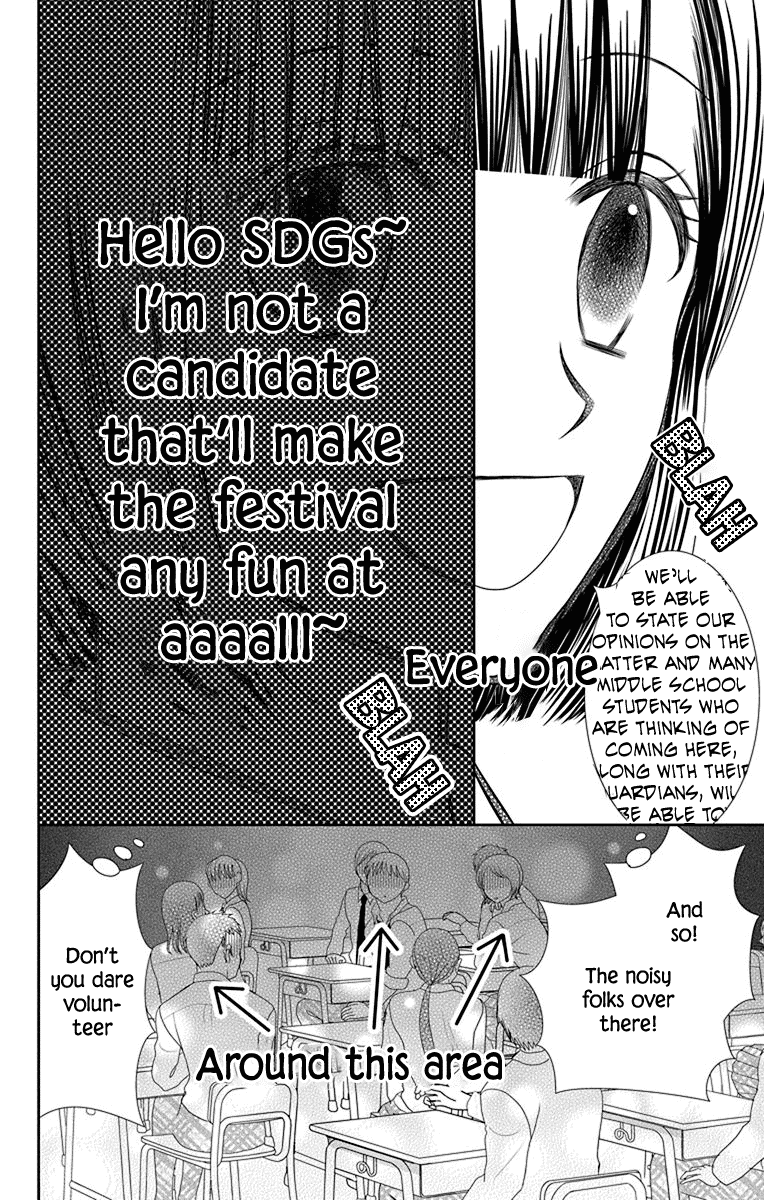 Azusa Kasasagi And The Seven Enemies Chapter 2 #16