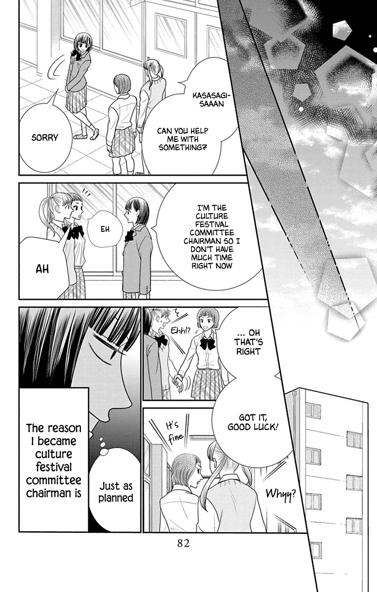 Azusa Kasasagi And The Seven Enemies Chapter 2 #37