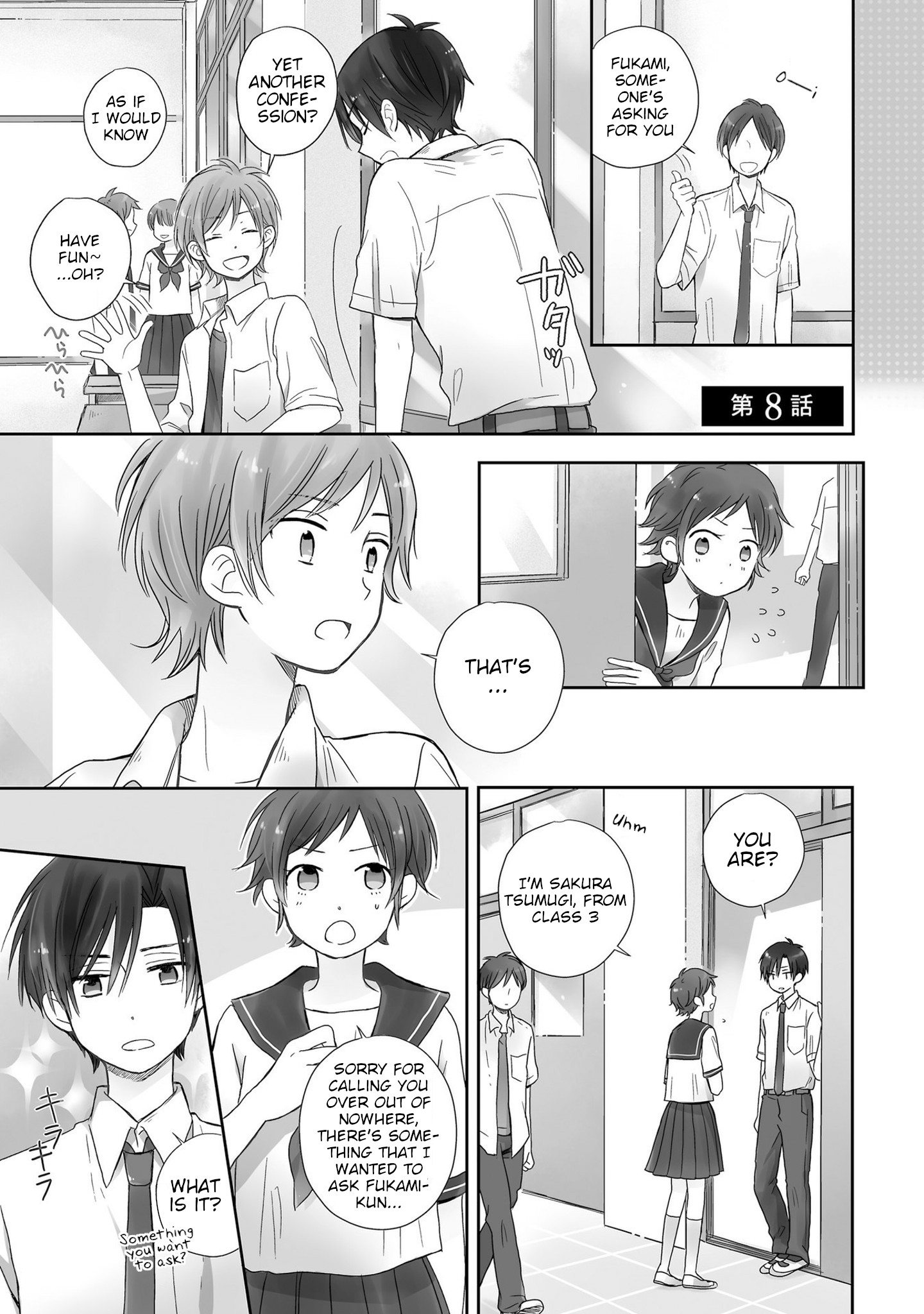 This Love Is Assumption Outside For Fukami Kun Chapter 8 #1