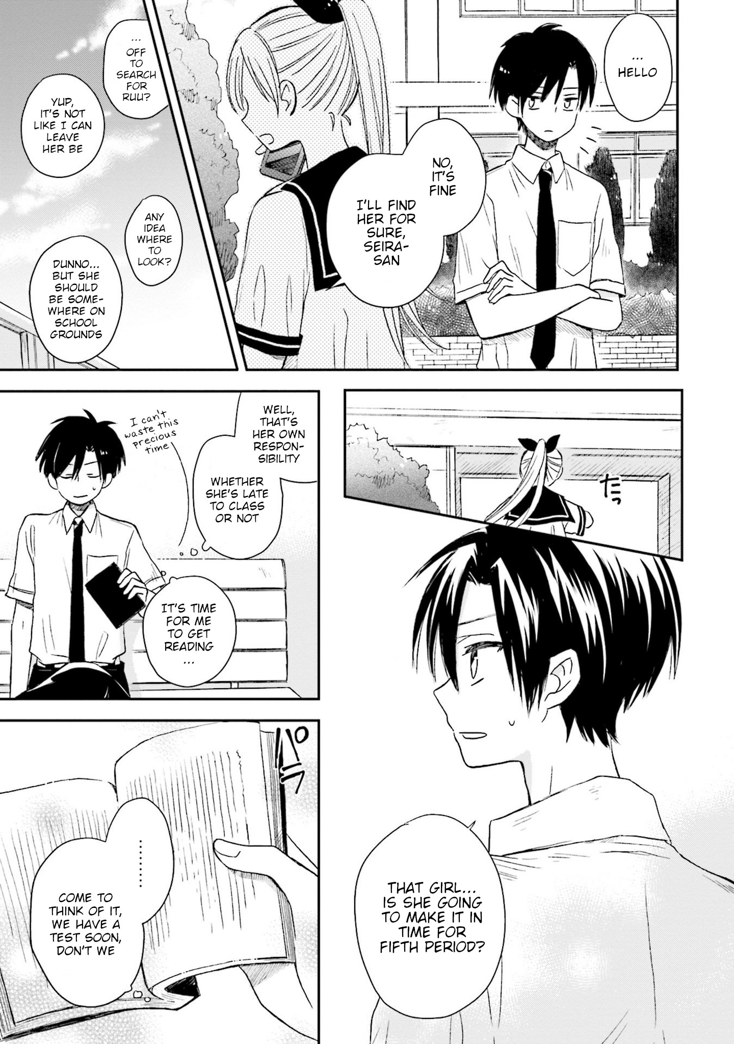 This Love Is Assumption Outside For Fukami Kun Chapter 5 #5