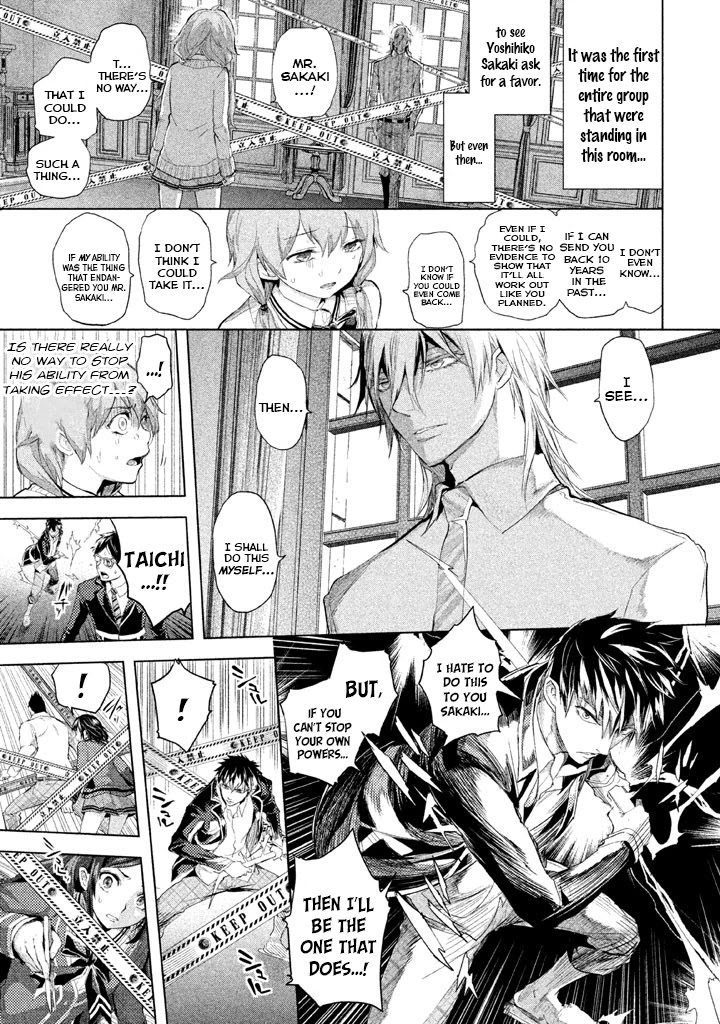 Ghost Writer (Mikage Natsu) Chapter 23 #3