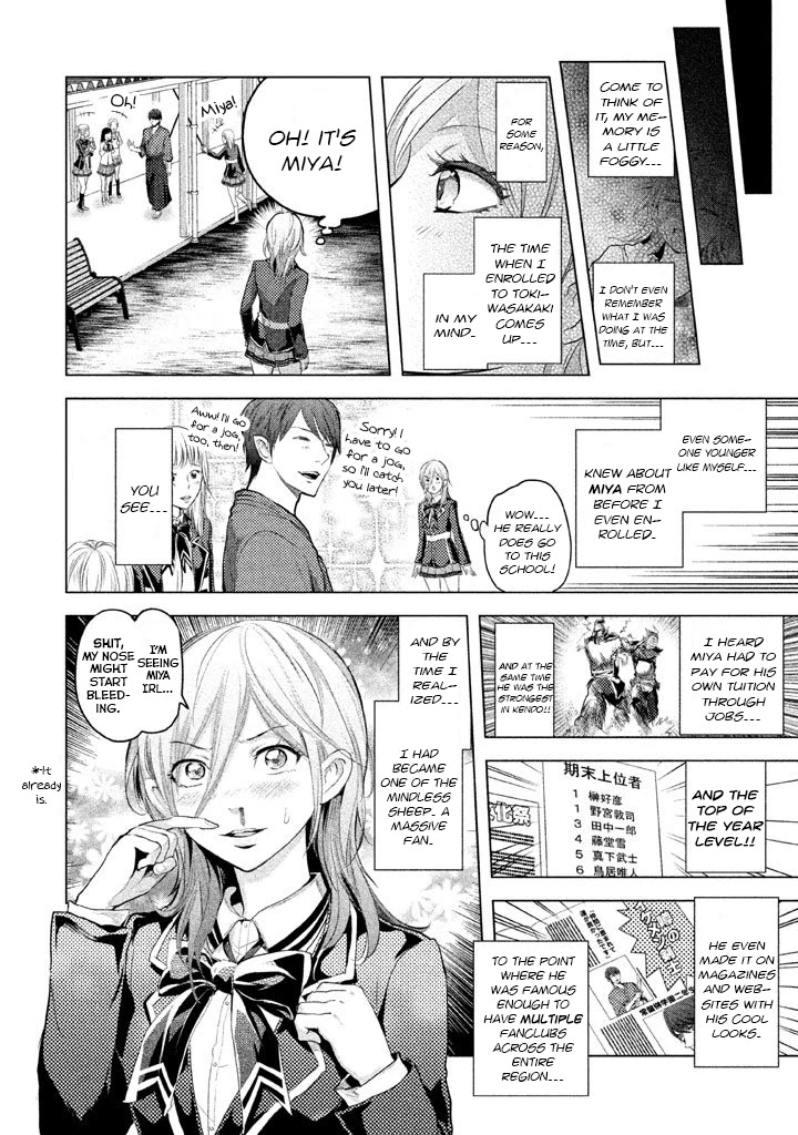 Ghost Writer (Mikage Natsu) Chapter 21 #6