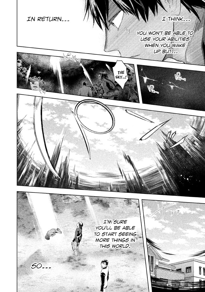 Ghost Writer (Mikage Natsu) Chapter 22 #12